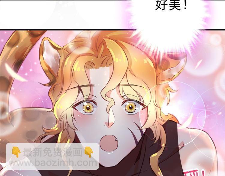 第 76 页