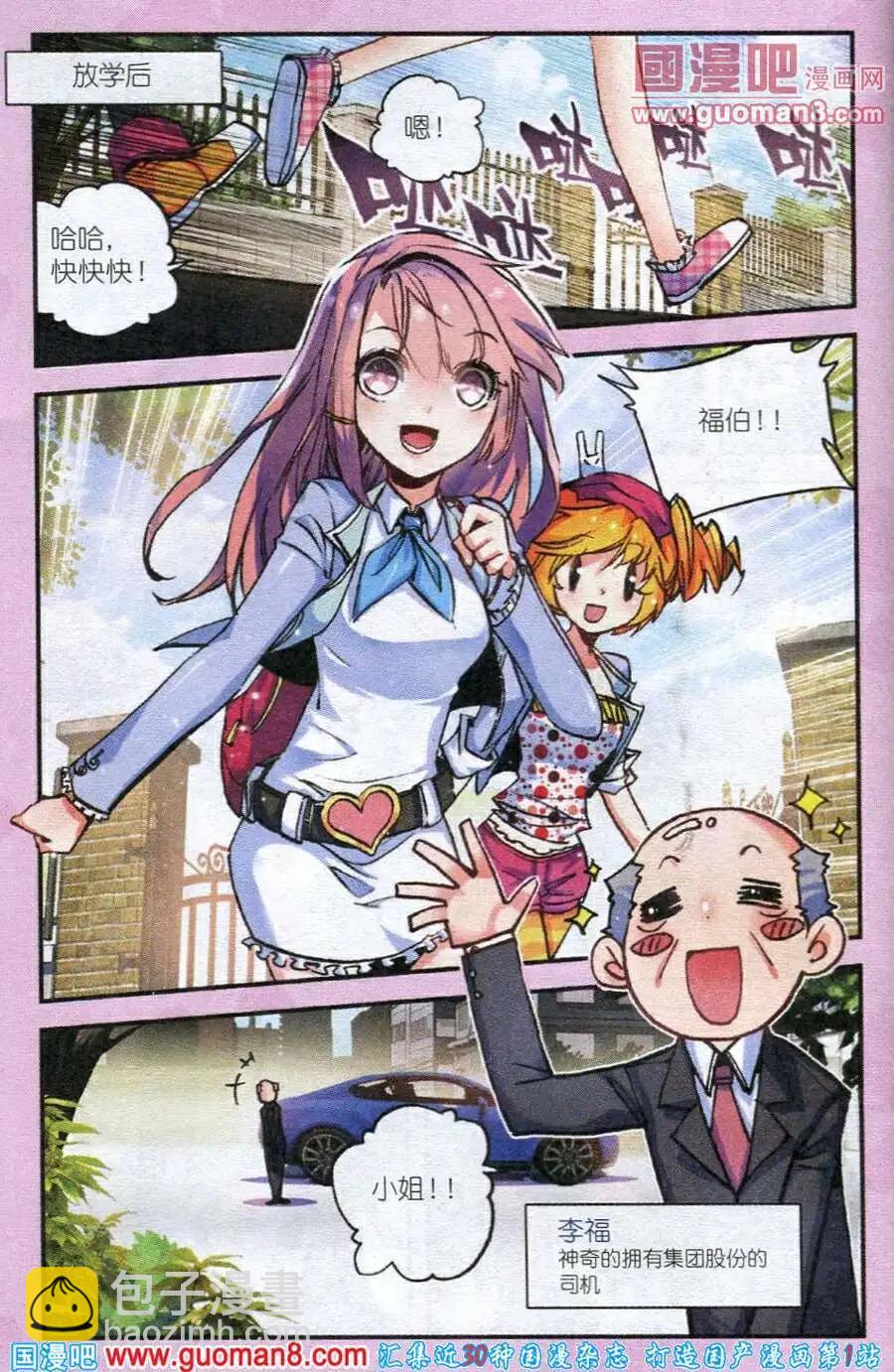 第 15 页