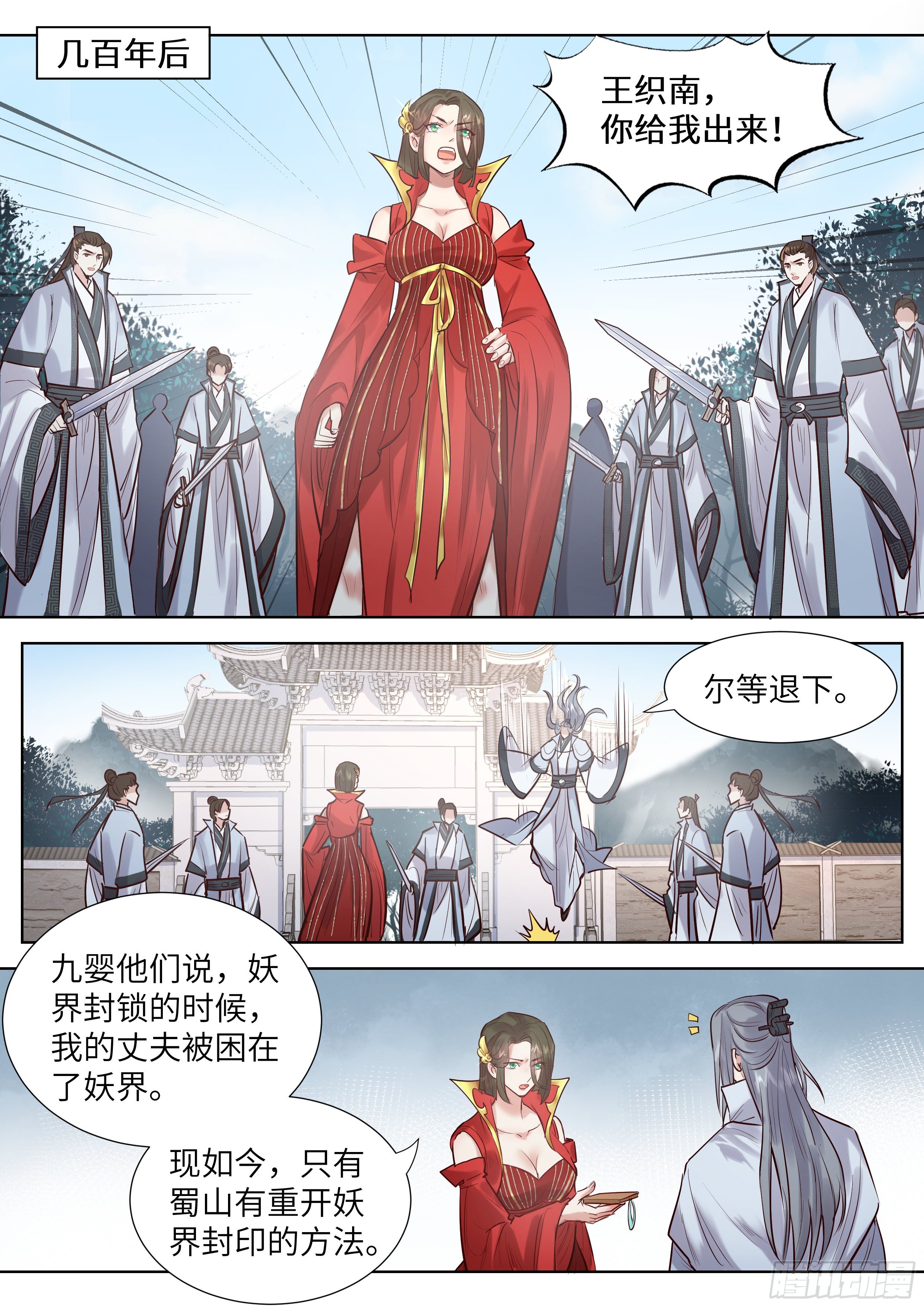 第 1 页