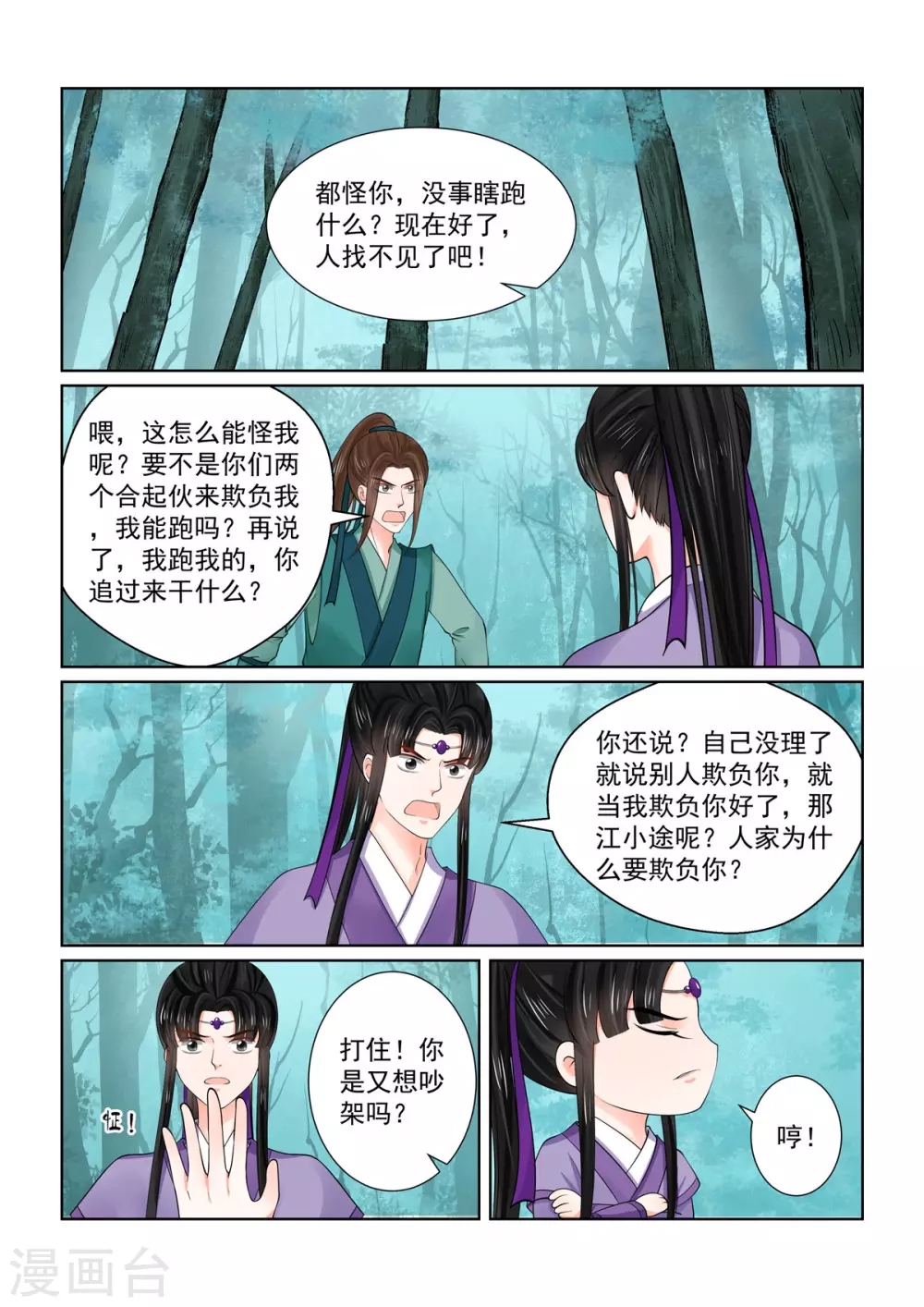 第 1 页