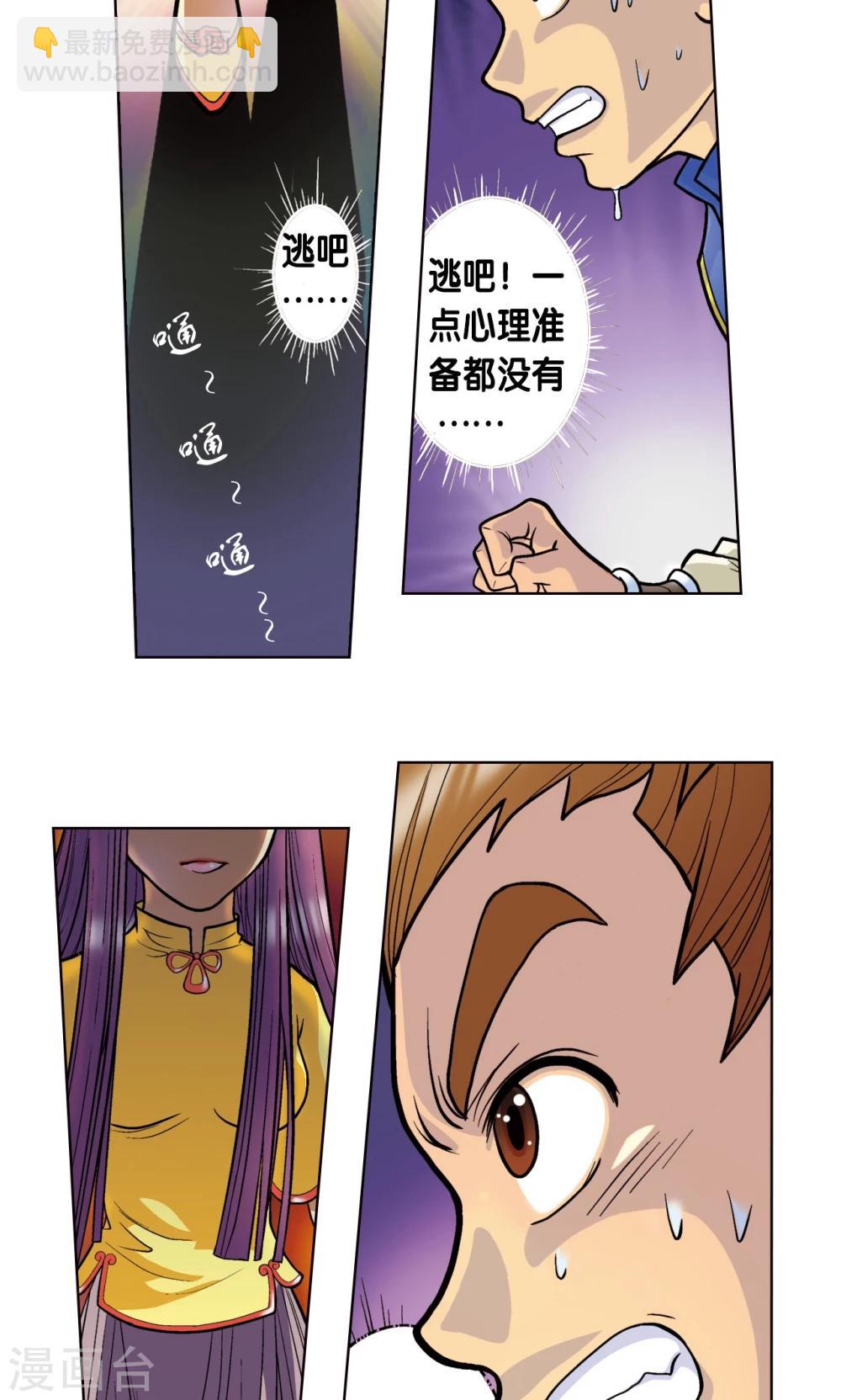 第 19 页