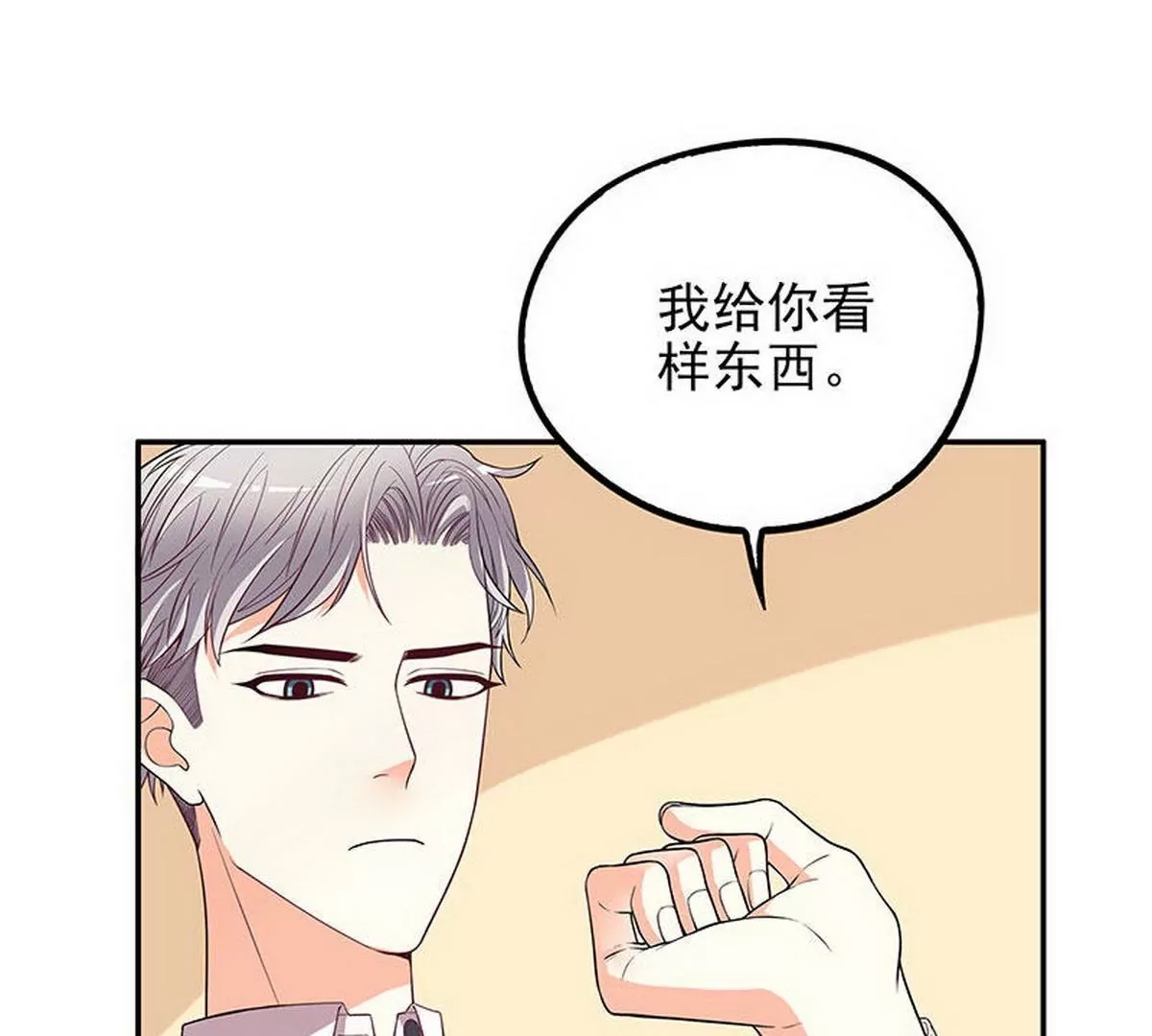 第 65 页