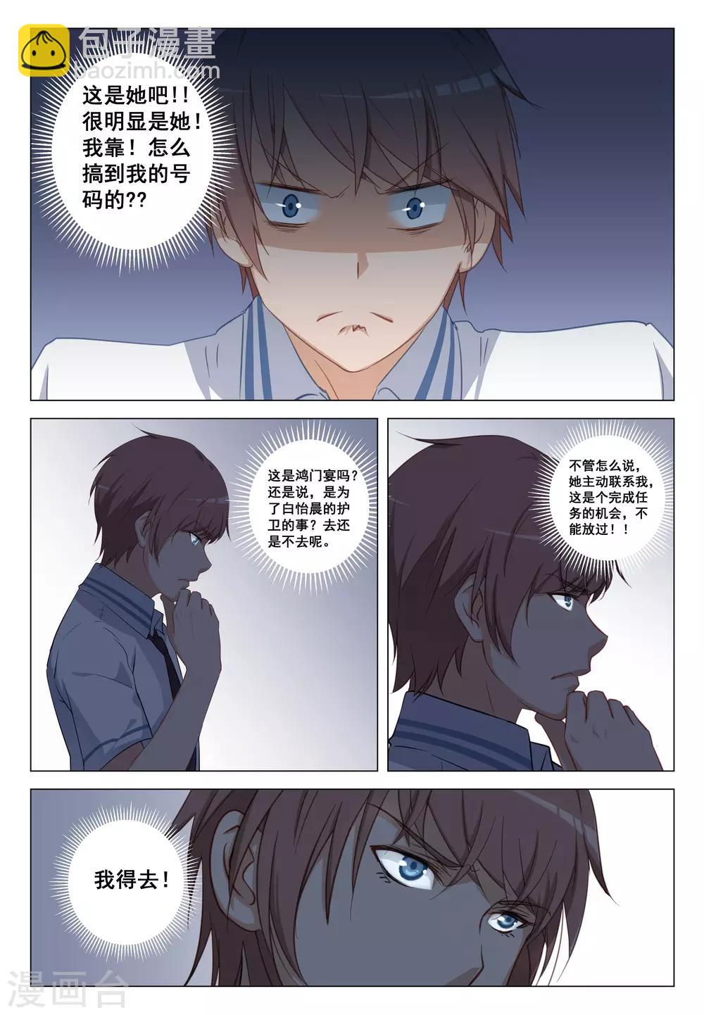 第 6 页