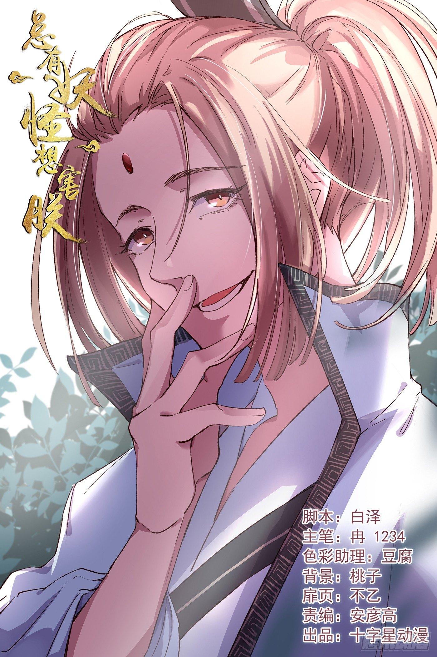 第 1 页