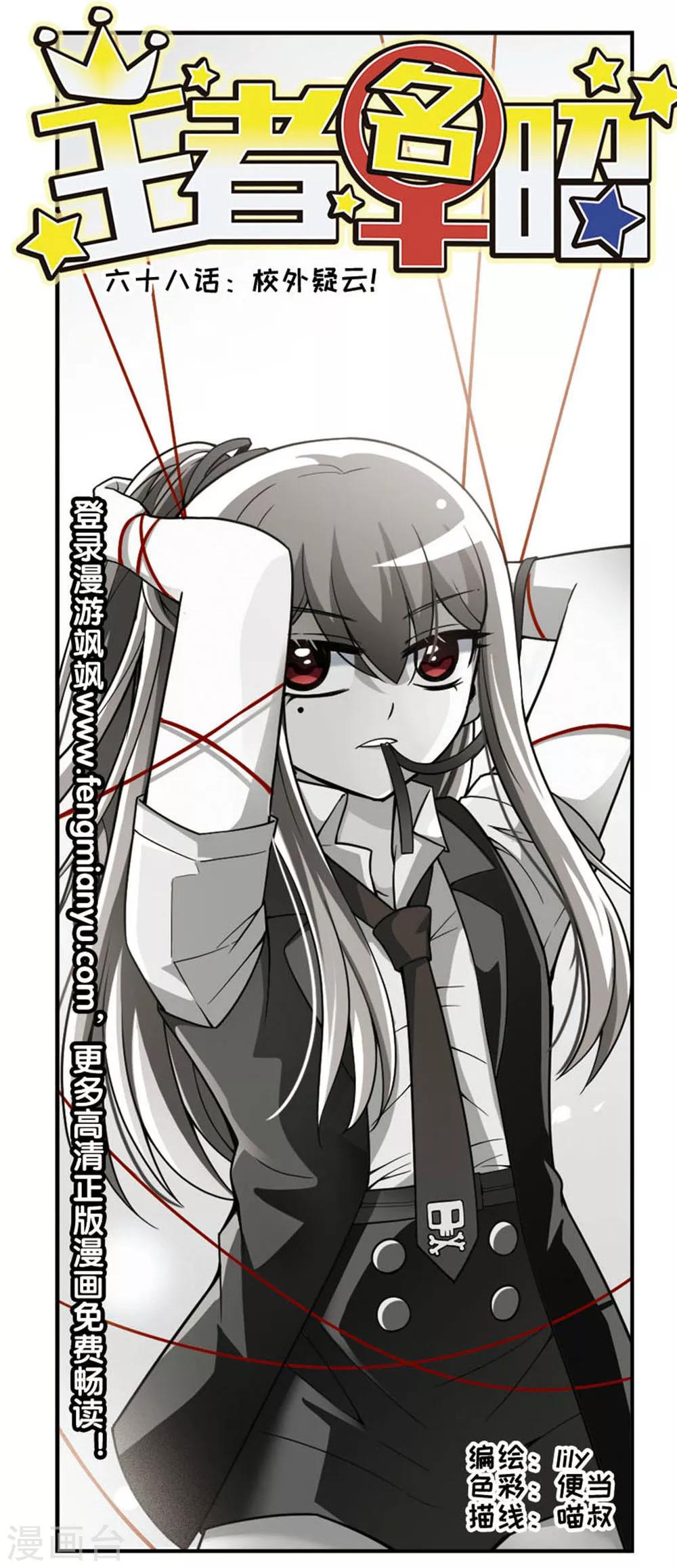 第 1 页
