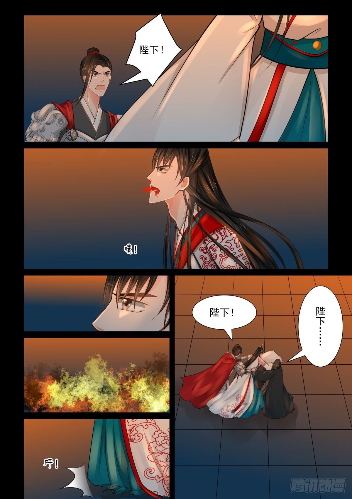 第 3 页