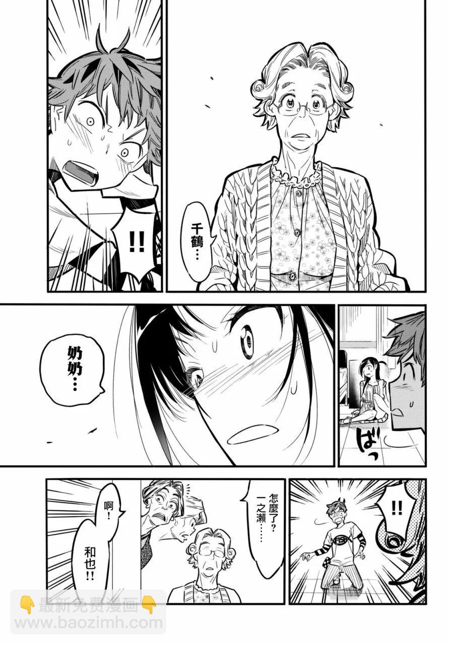 第 39 页