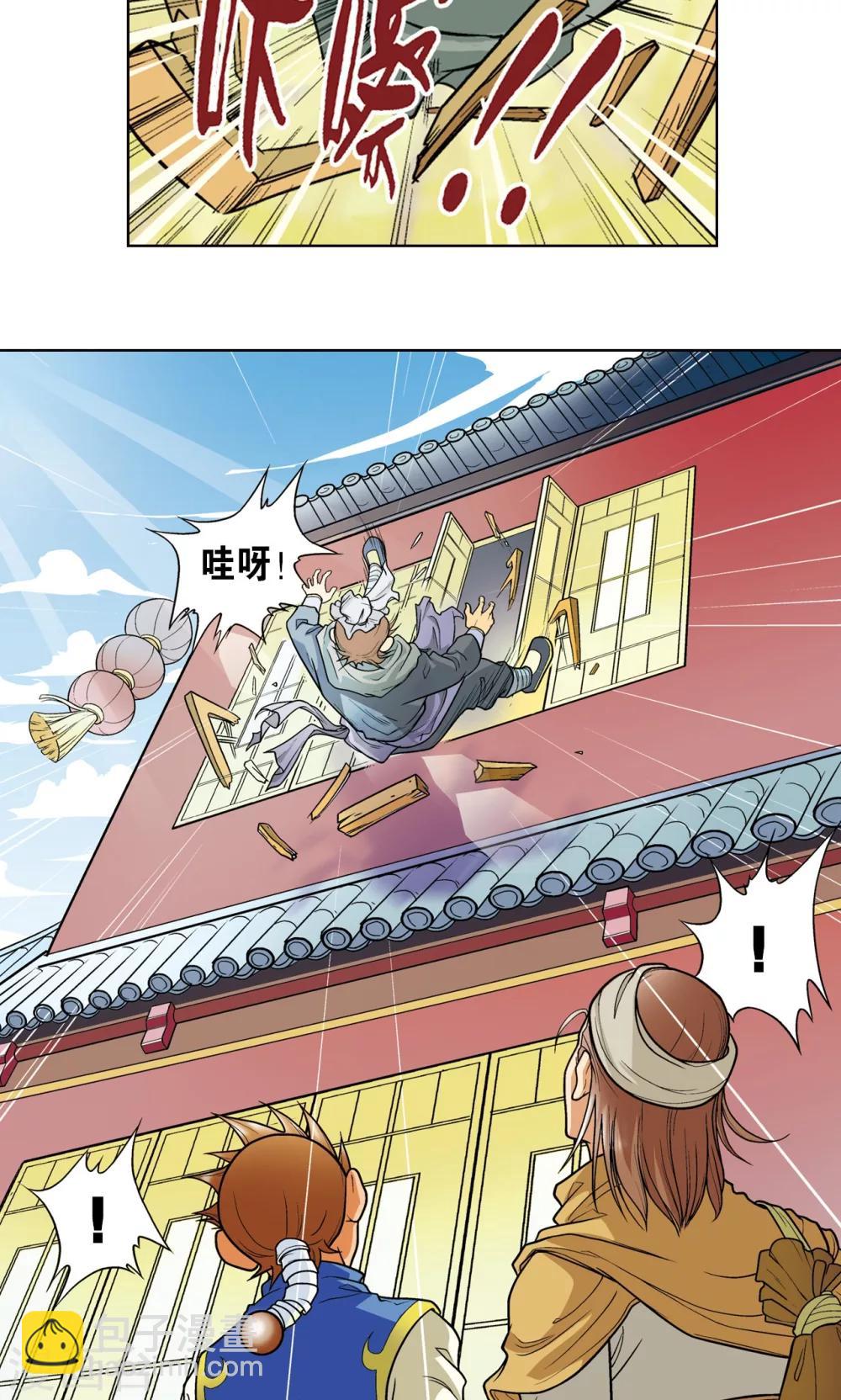 第 43 页