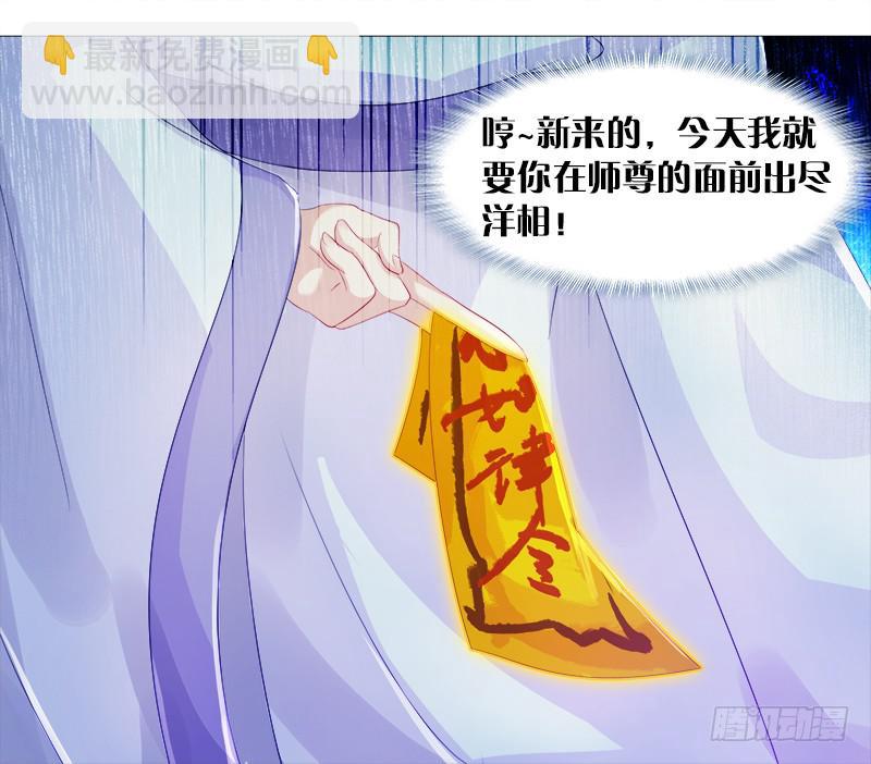 第 36 页