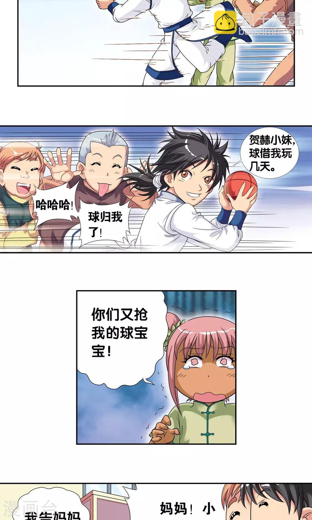 第 4 页