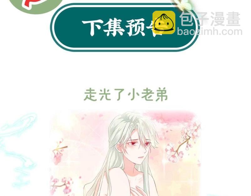 第 149 页