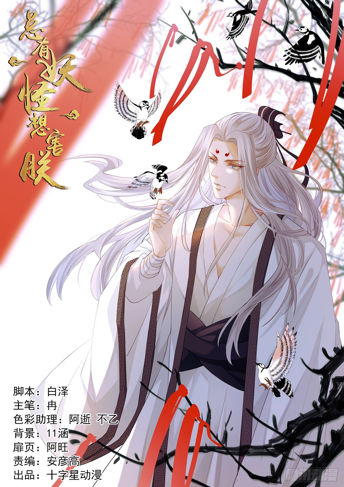 第 1 页