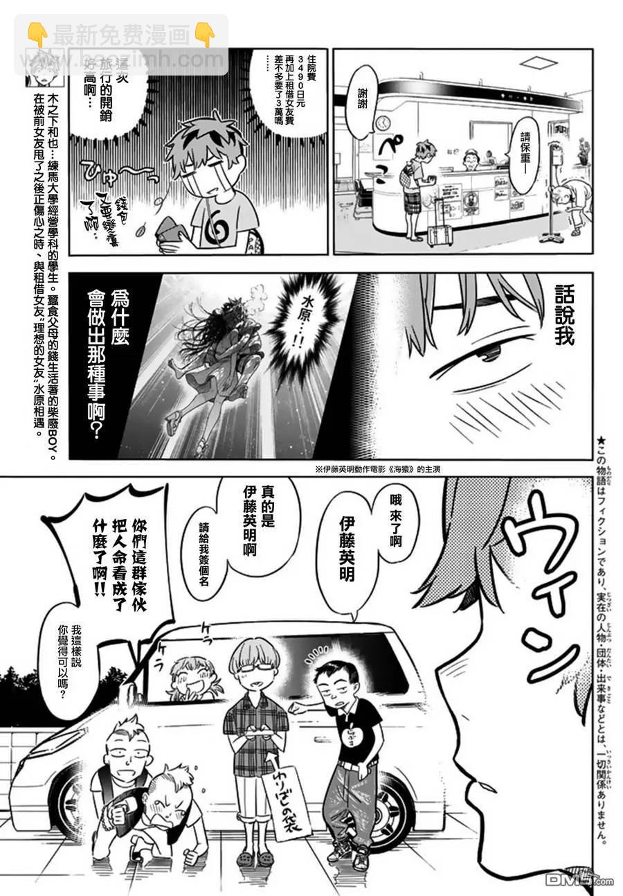 第 3 页