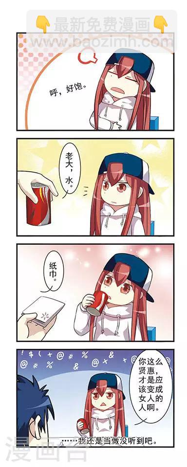 第 14 页
