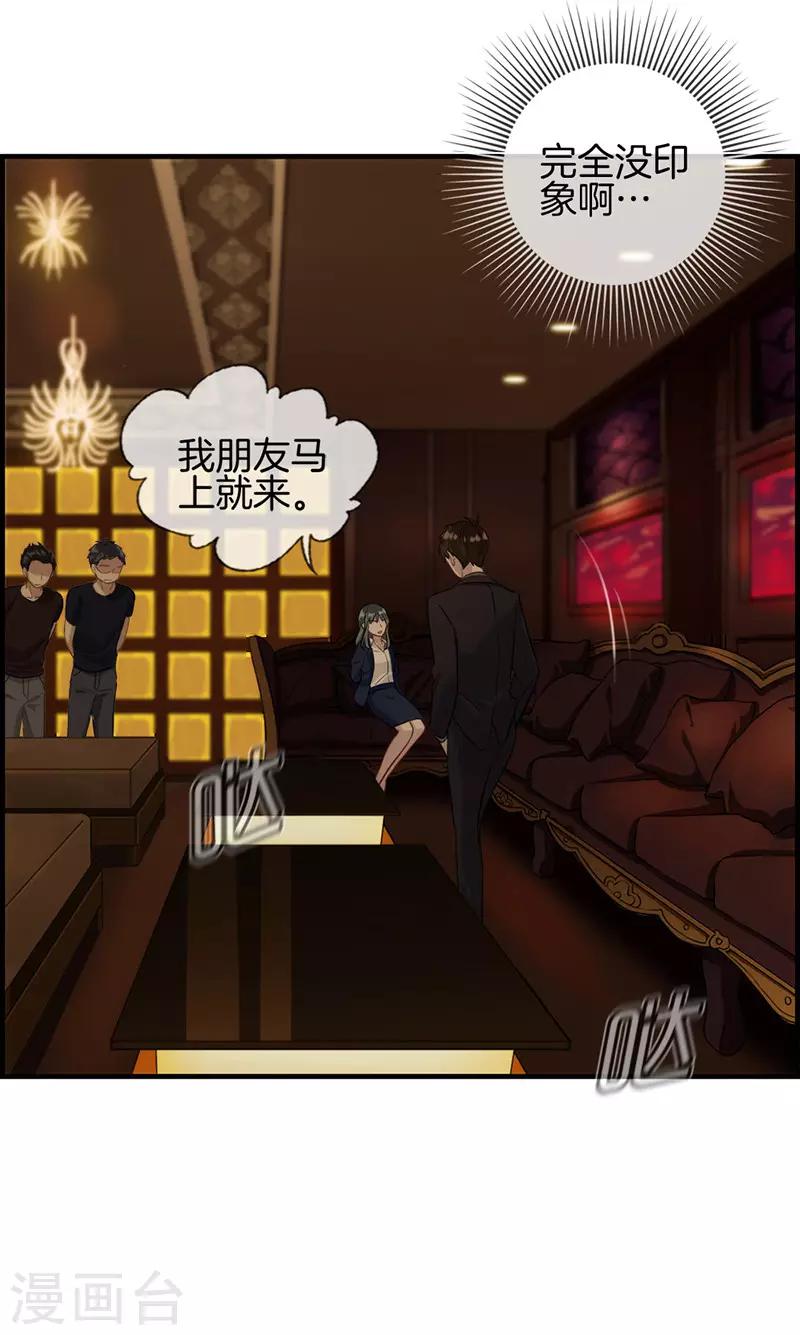 第 45 页