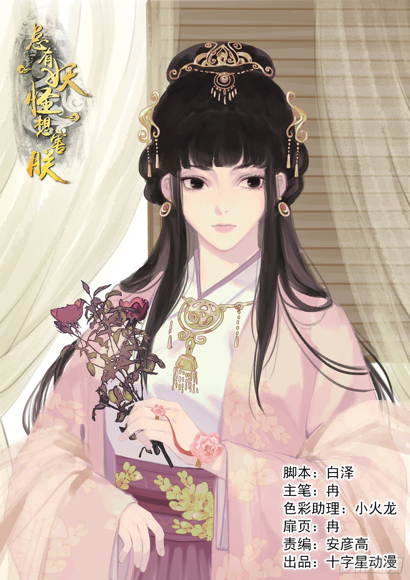 第 1 页