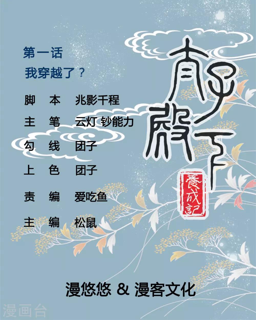 第 1 页