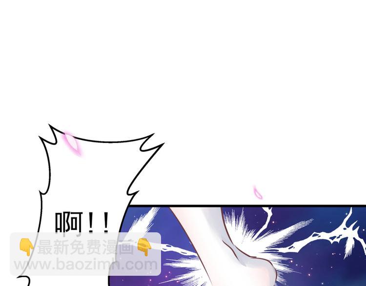 第 88 页