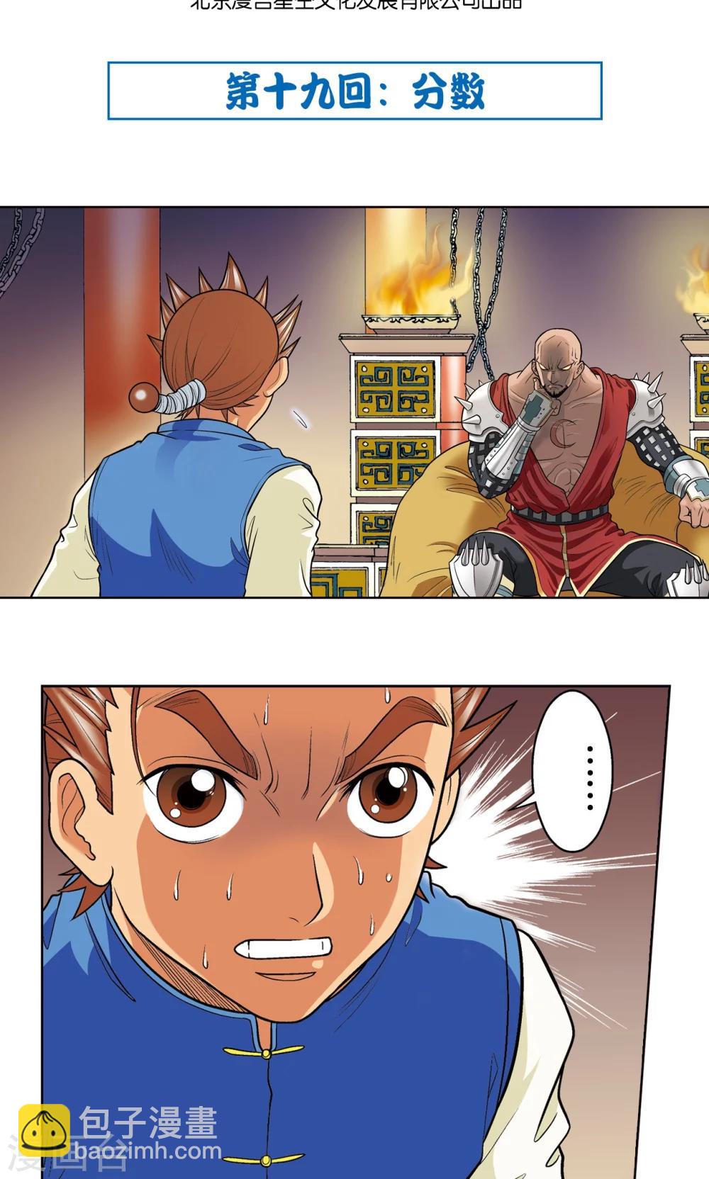 第 2 页