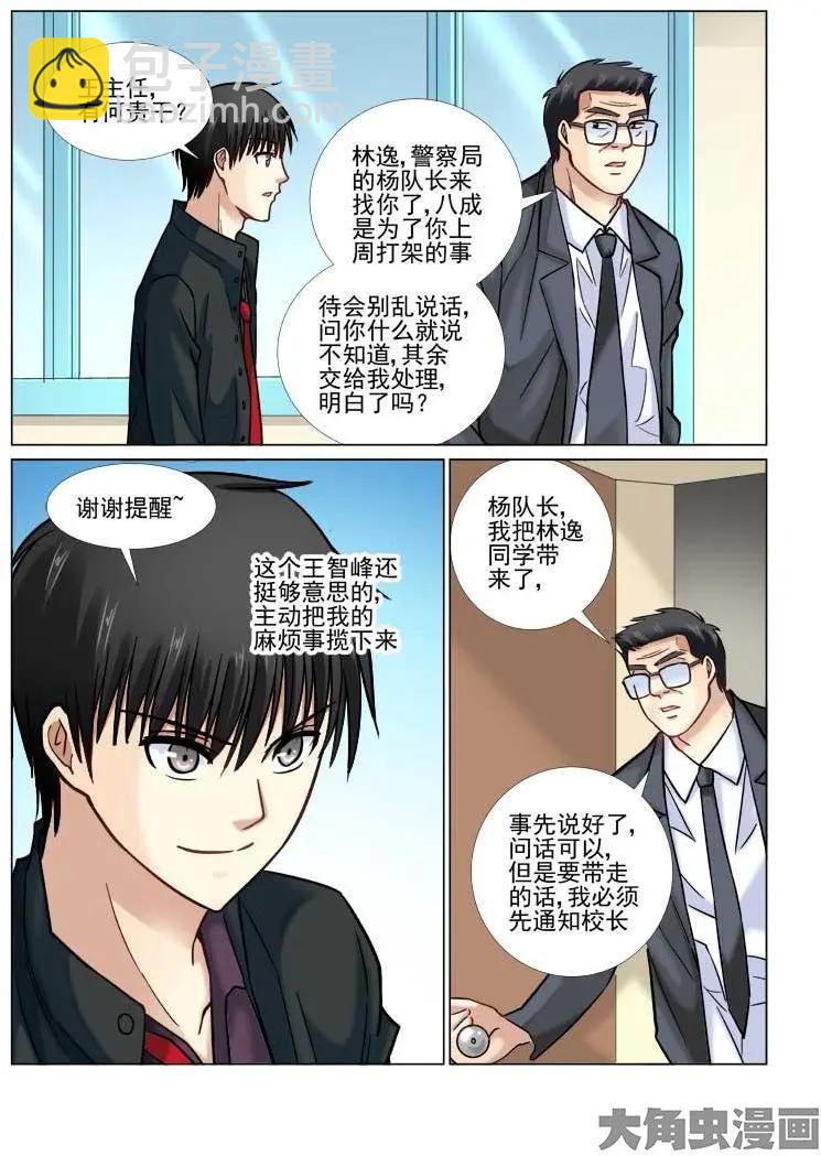 第 3 页