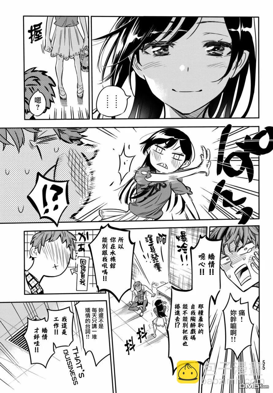 第 45 页