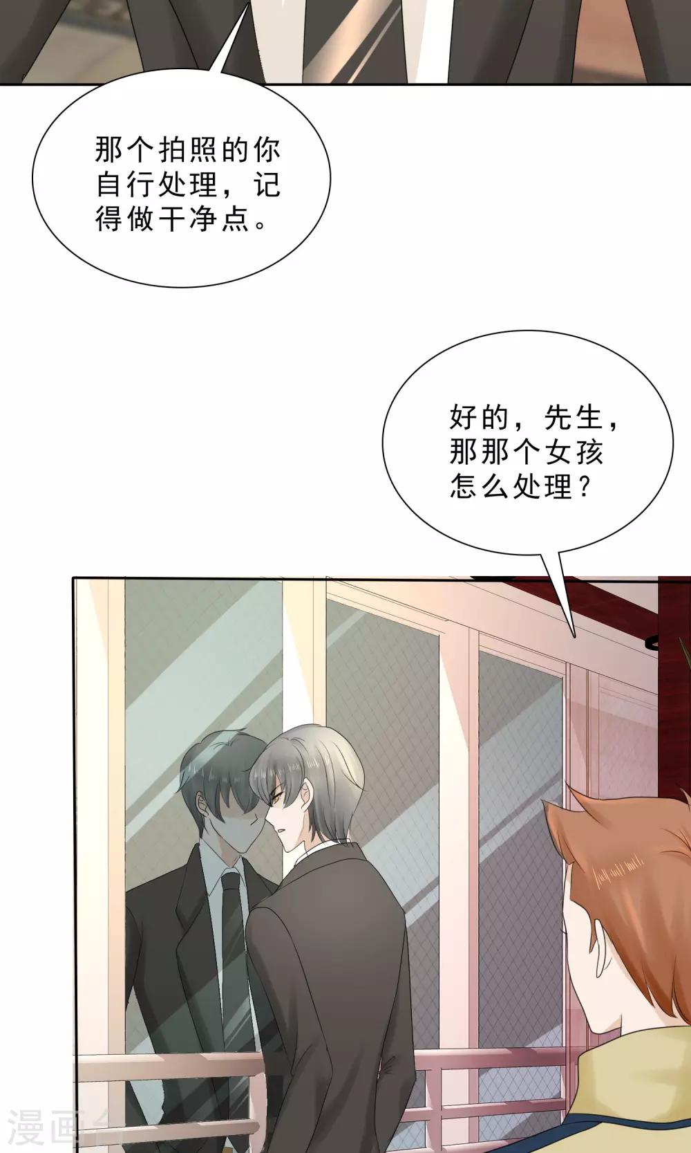 第 53 页