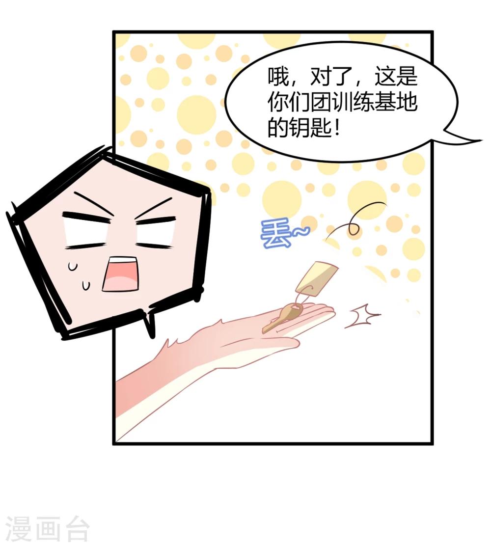 第 34 页