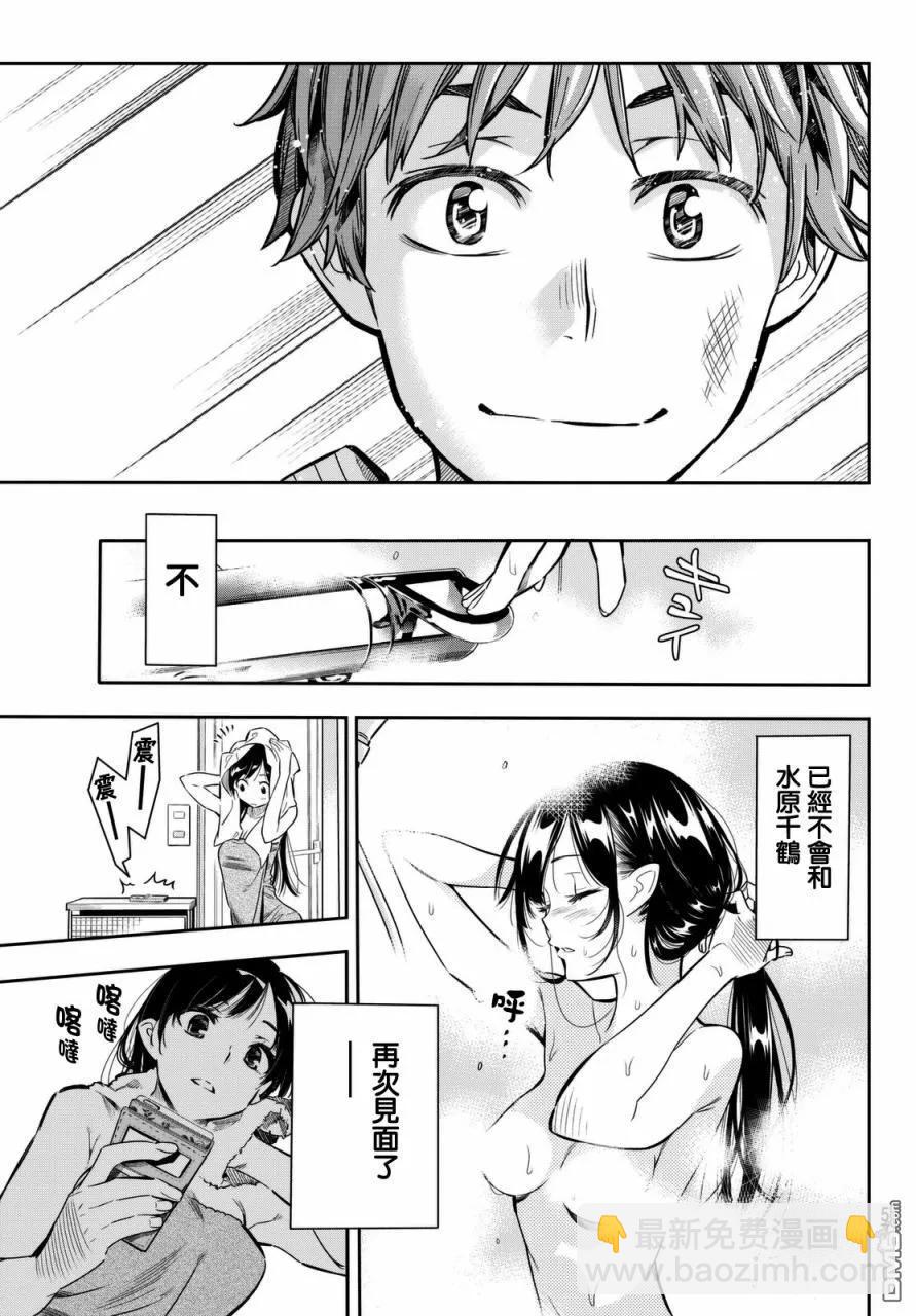 第 47 页