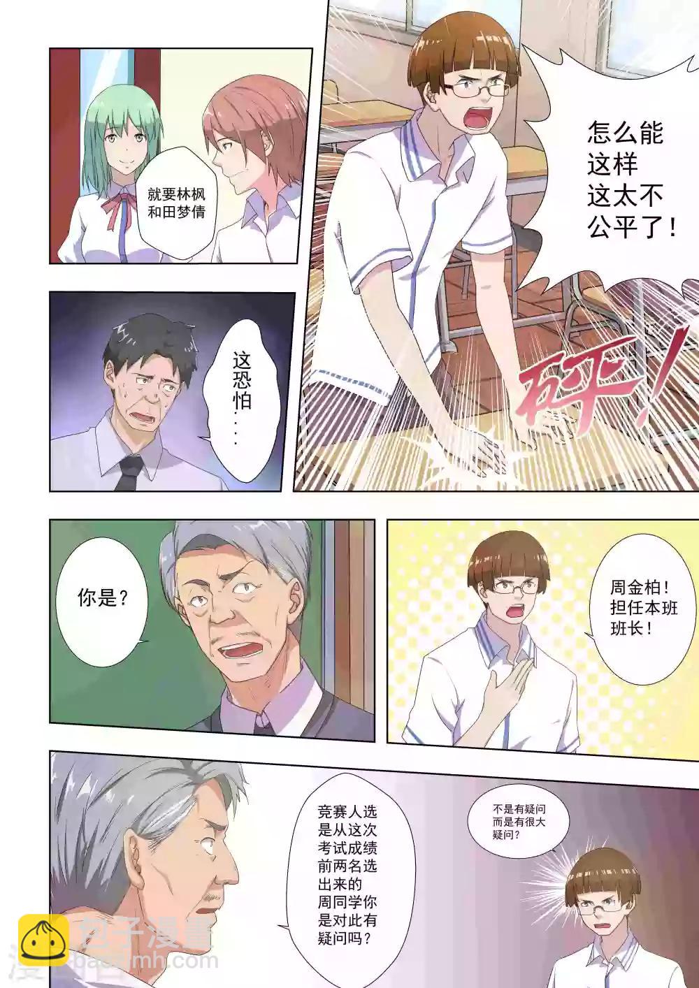 第 4 页