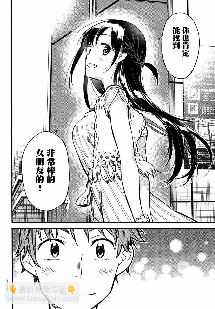 第 46 页