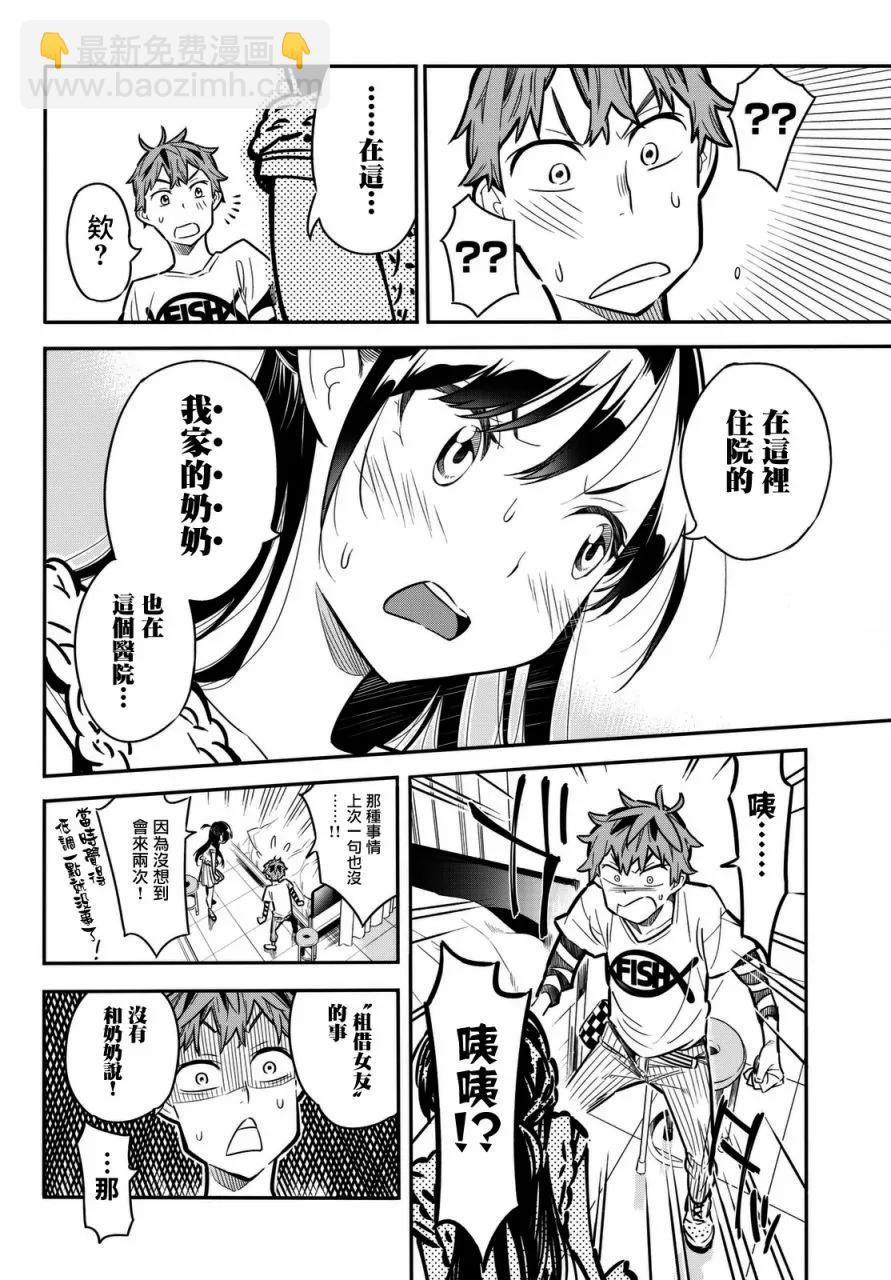 第 28 页
