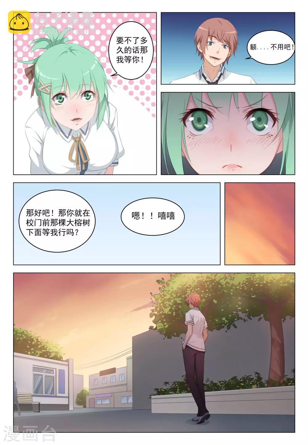 第 8 页