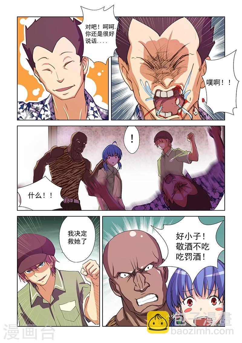 第 3 页