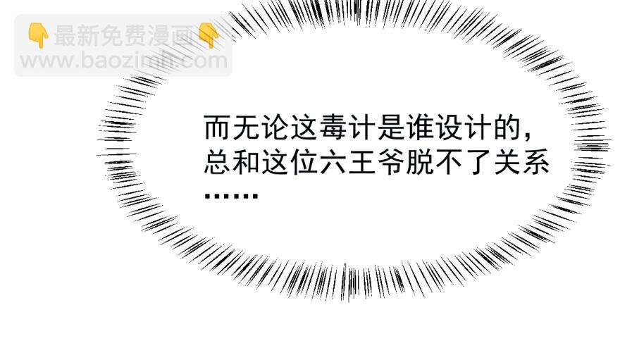 第 139 页