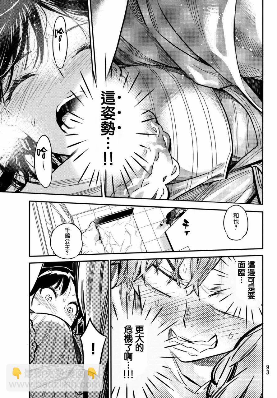 第 33 页