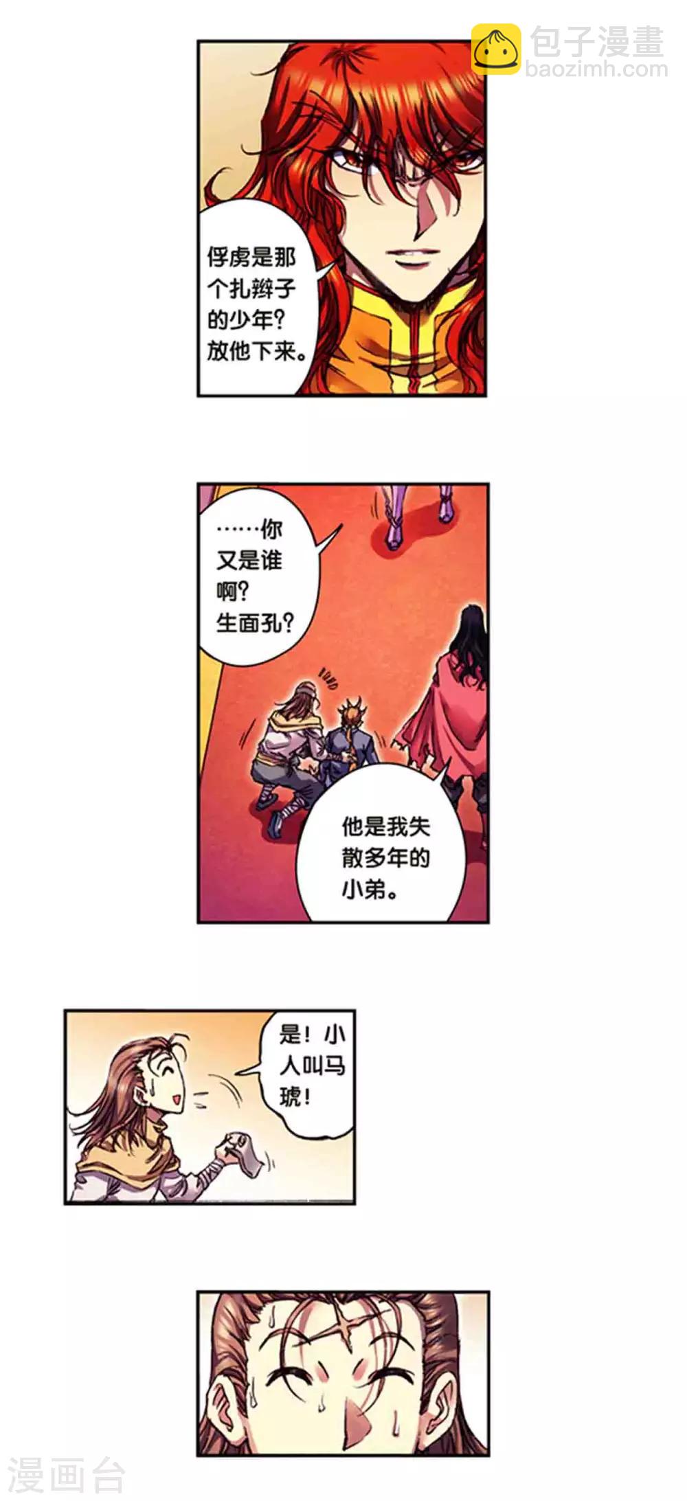 第 2 页
