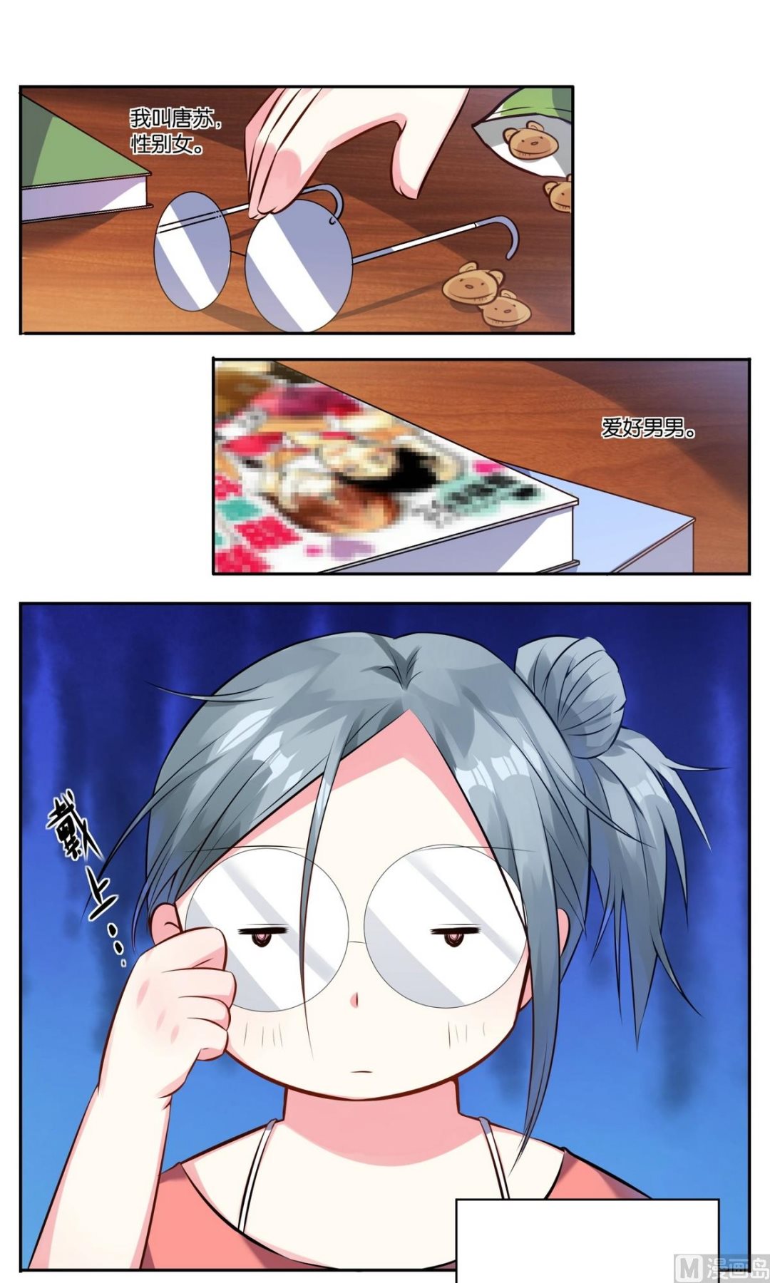 第 1 页