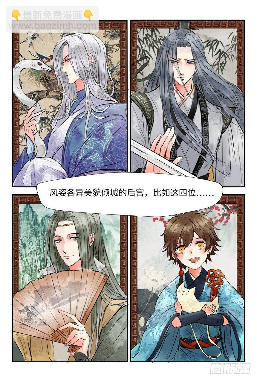 第 20 页