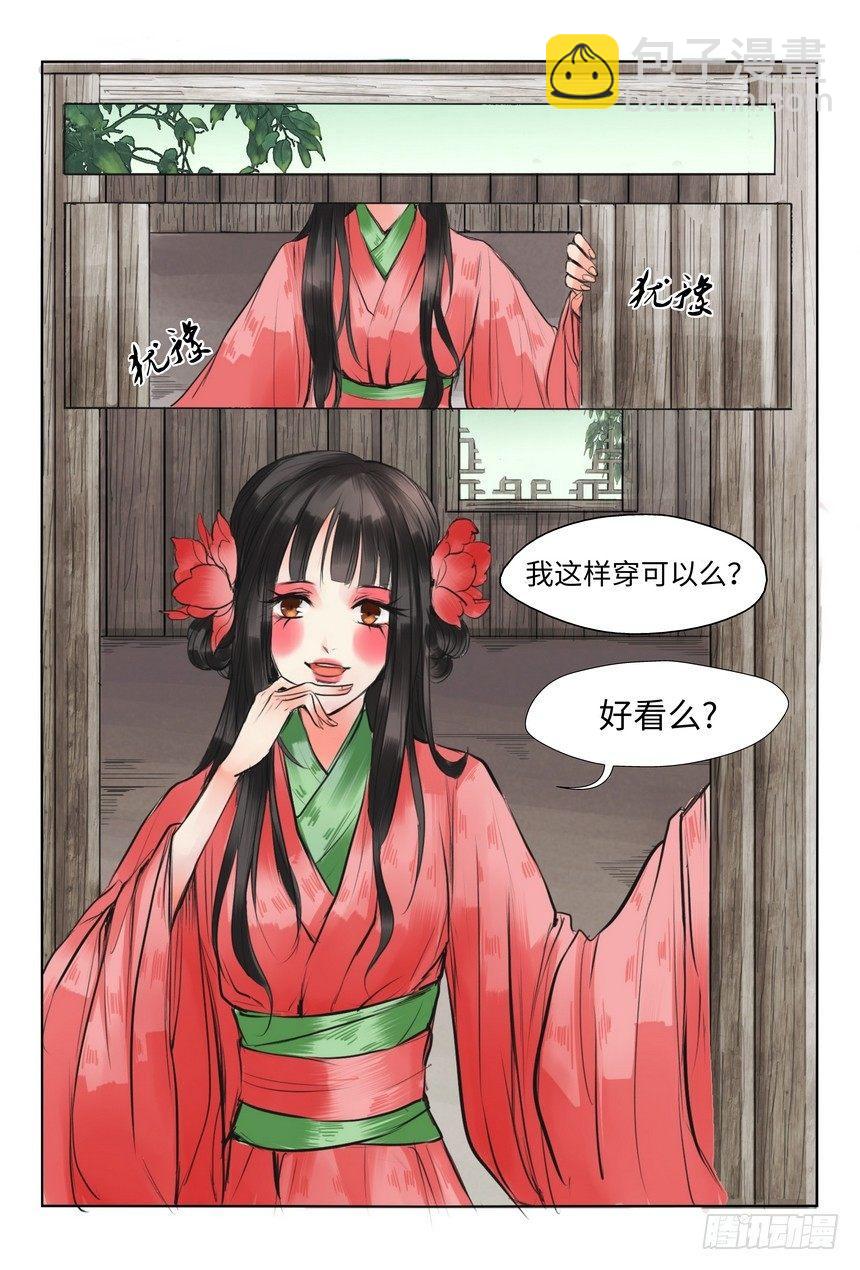 第 6 页