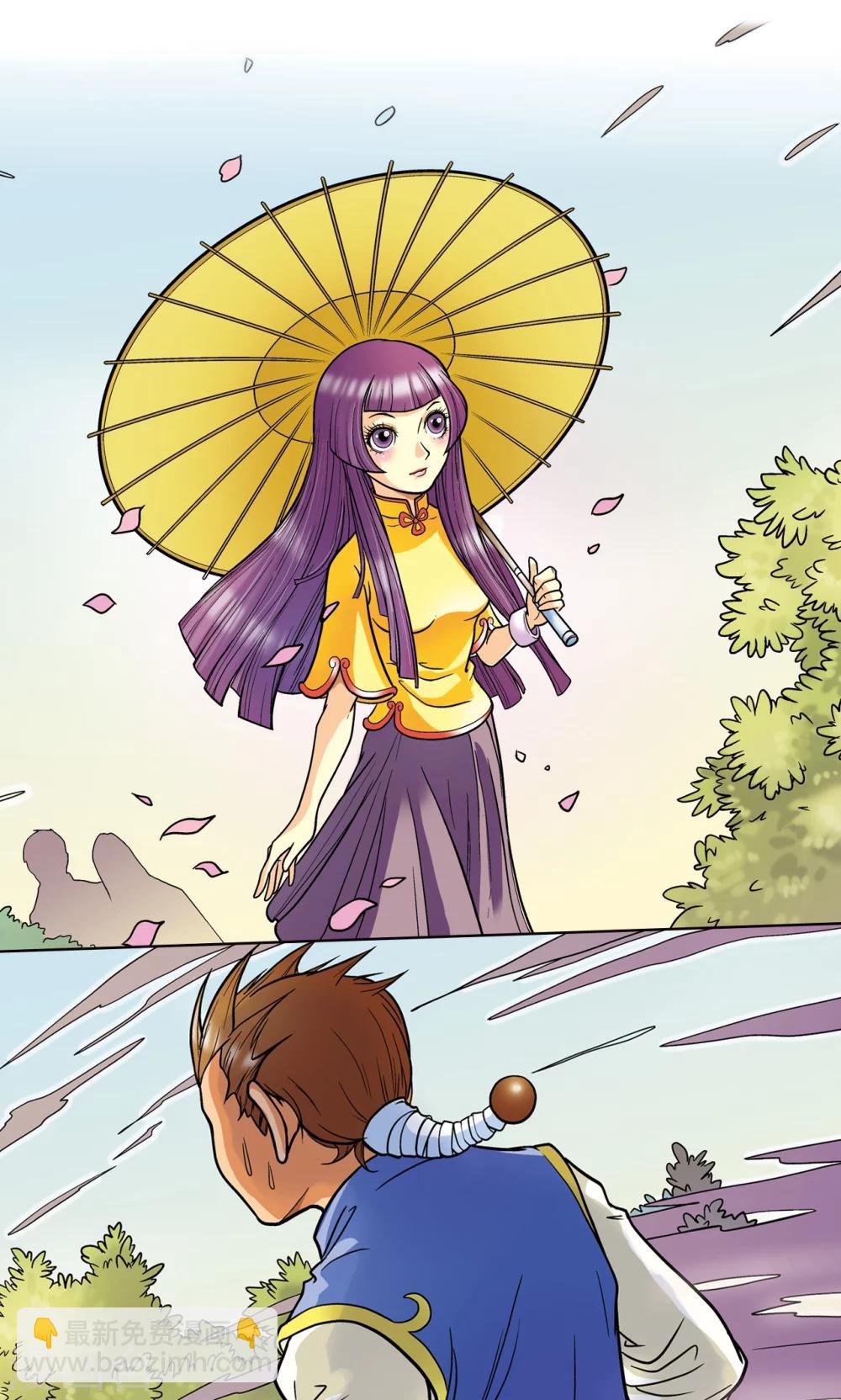 第 21 页
