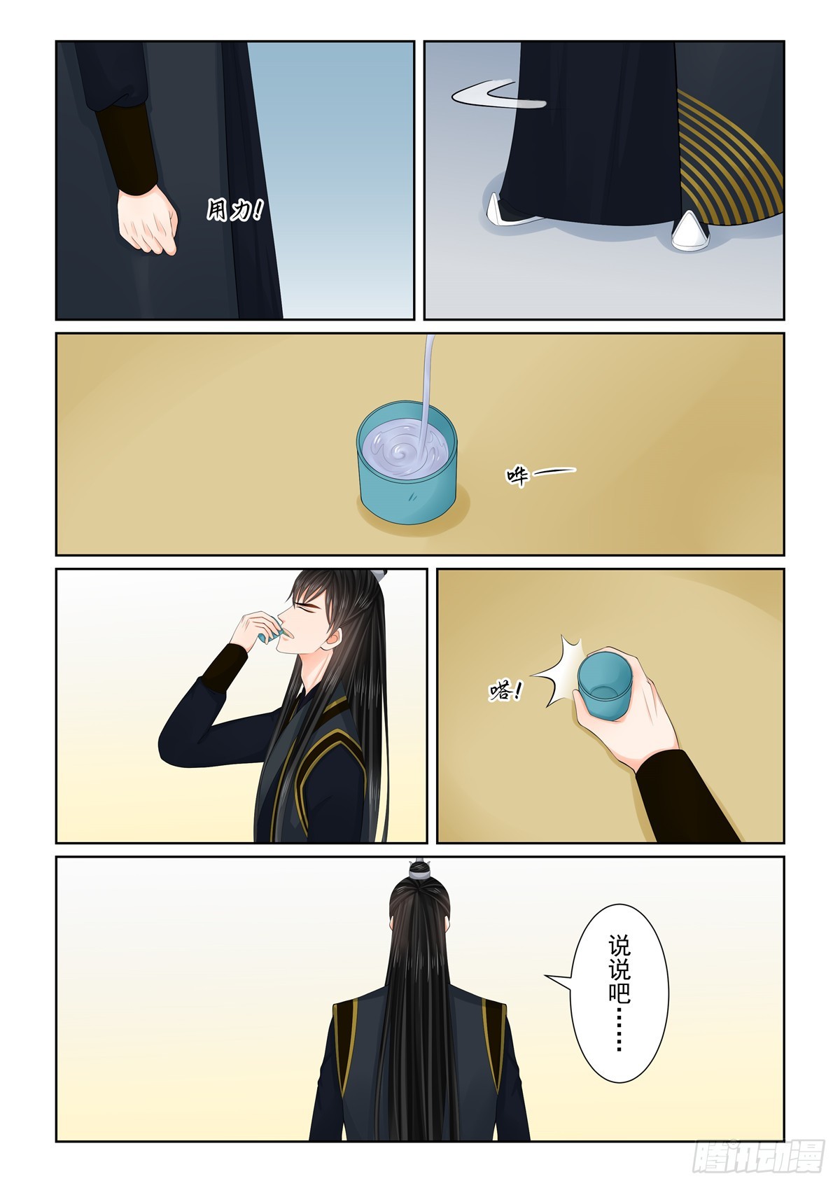 第 4 页