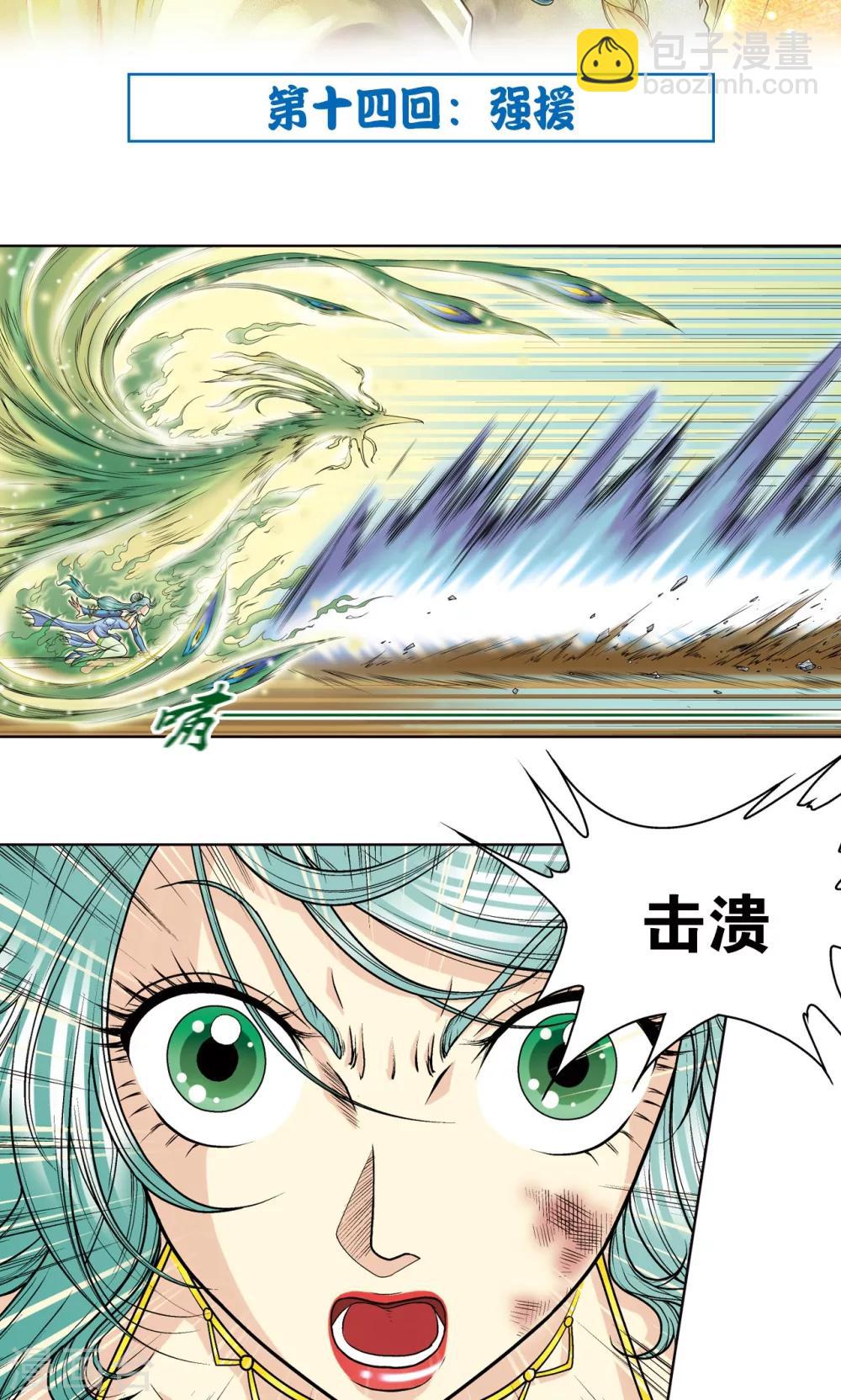第 2 页