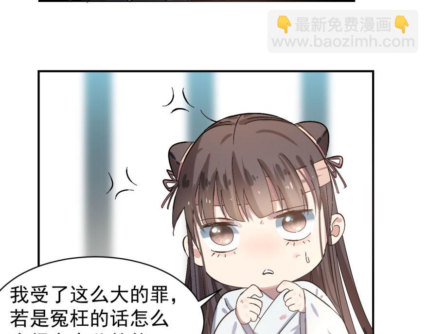 第 85 页