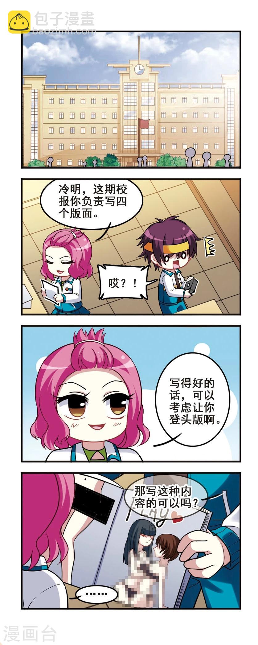 第 2 页