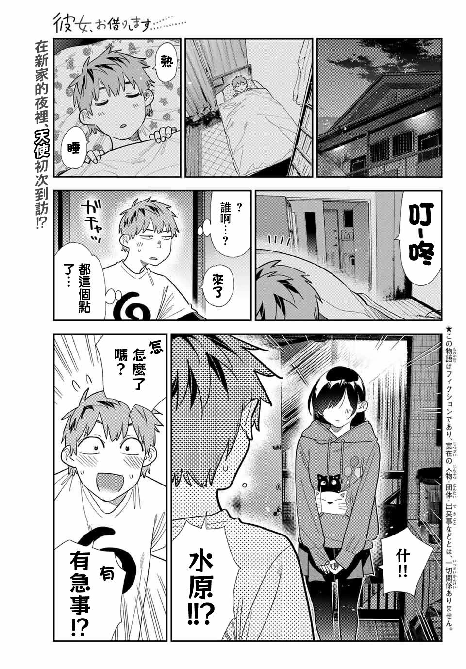 第 1 页
