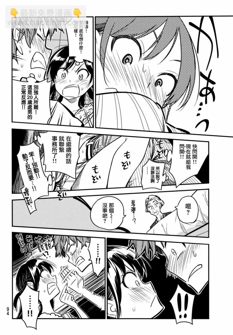 第 34 页