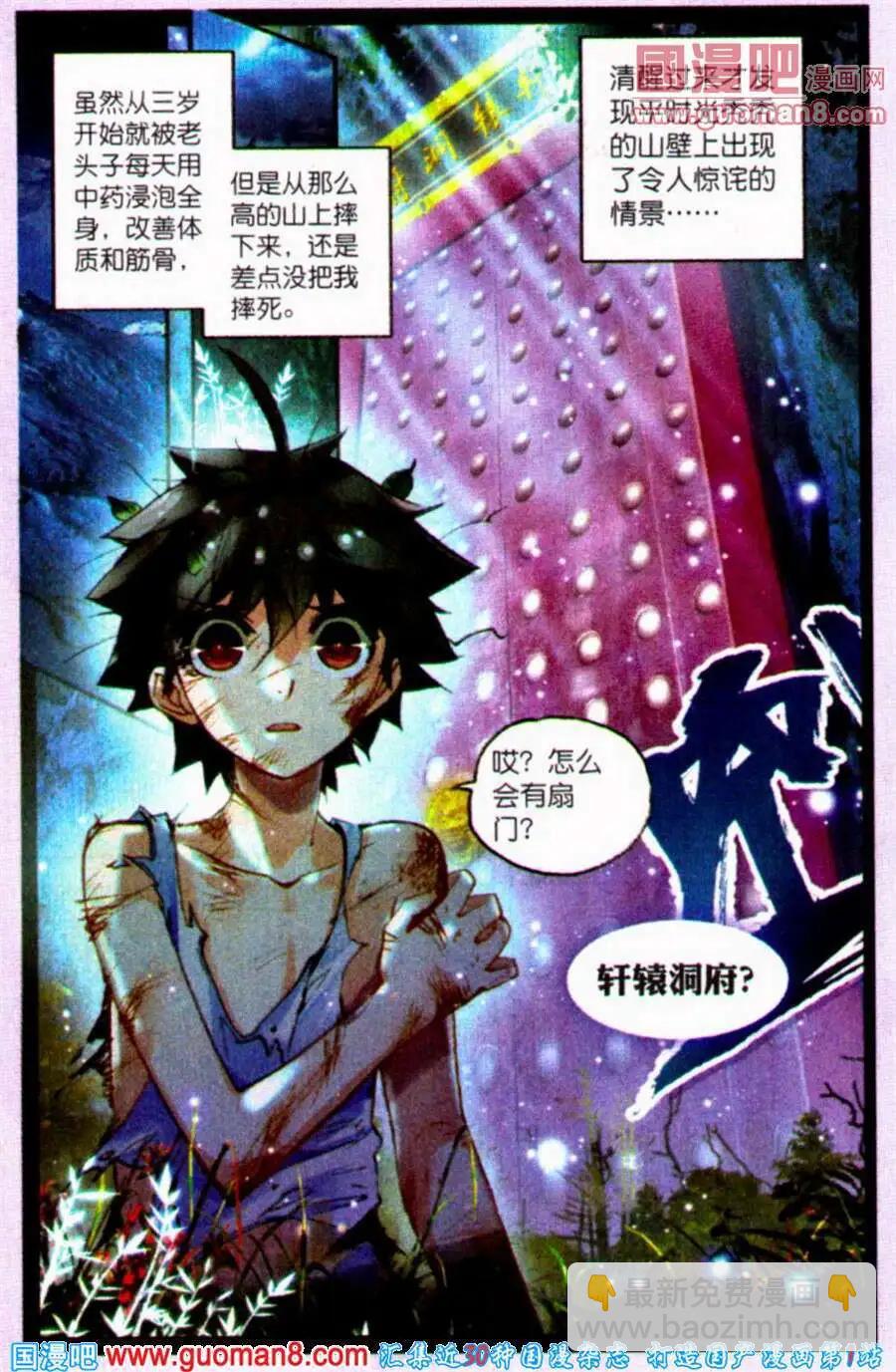第 18 页