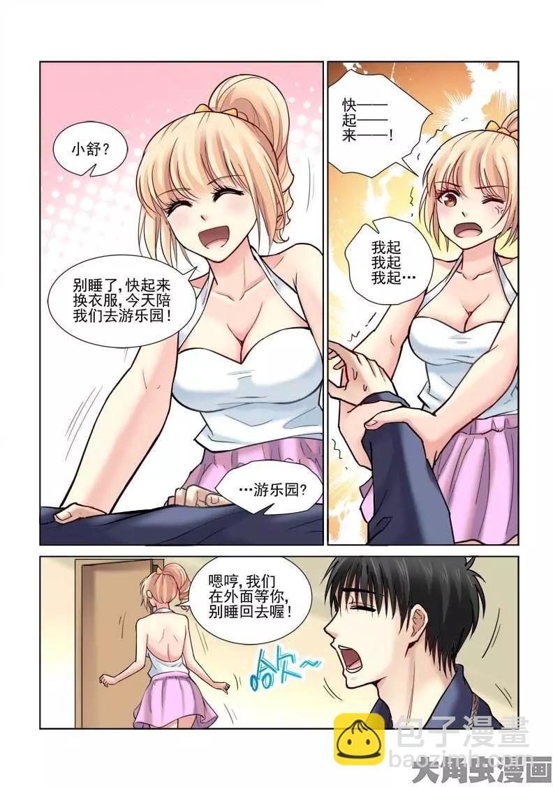 第 4 页