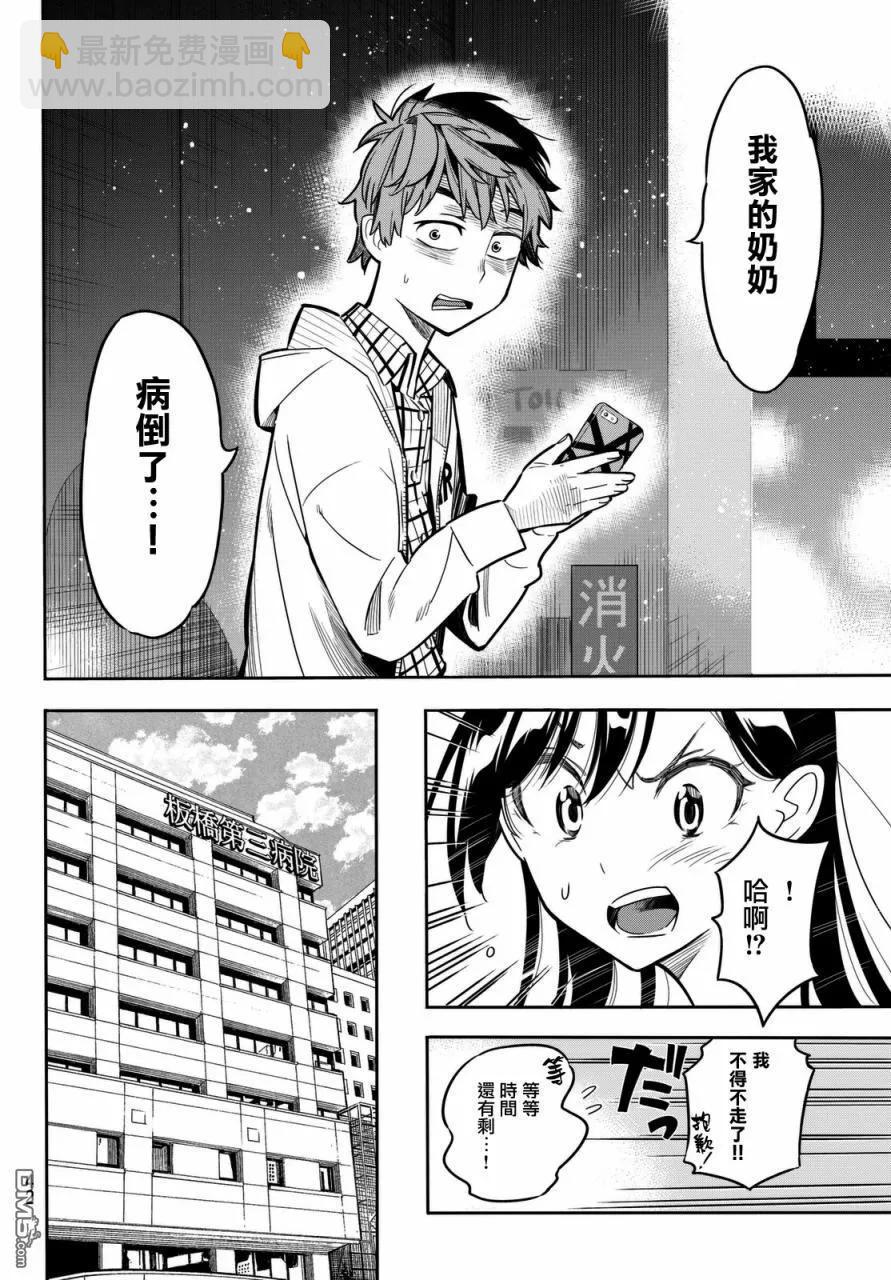 第 32 页