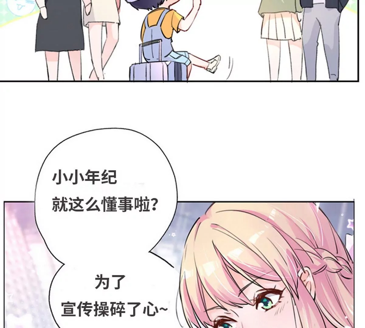 第 59 页